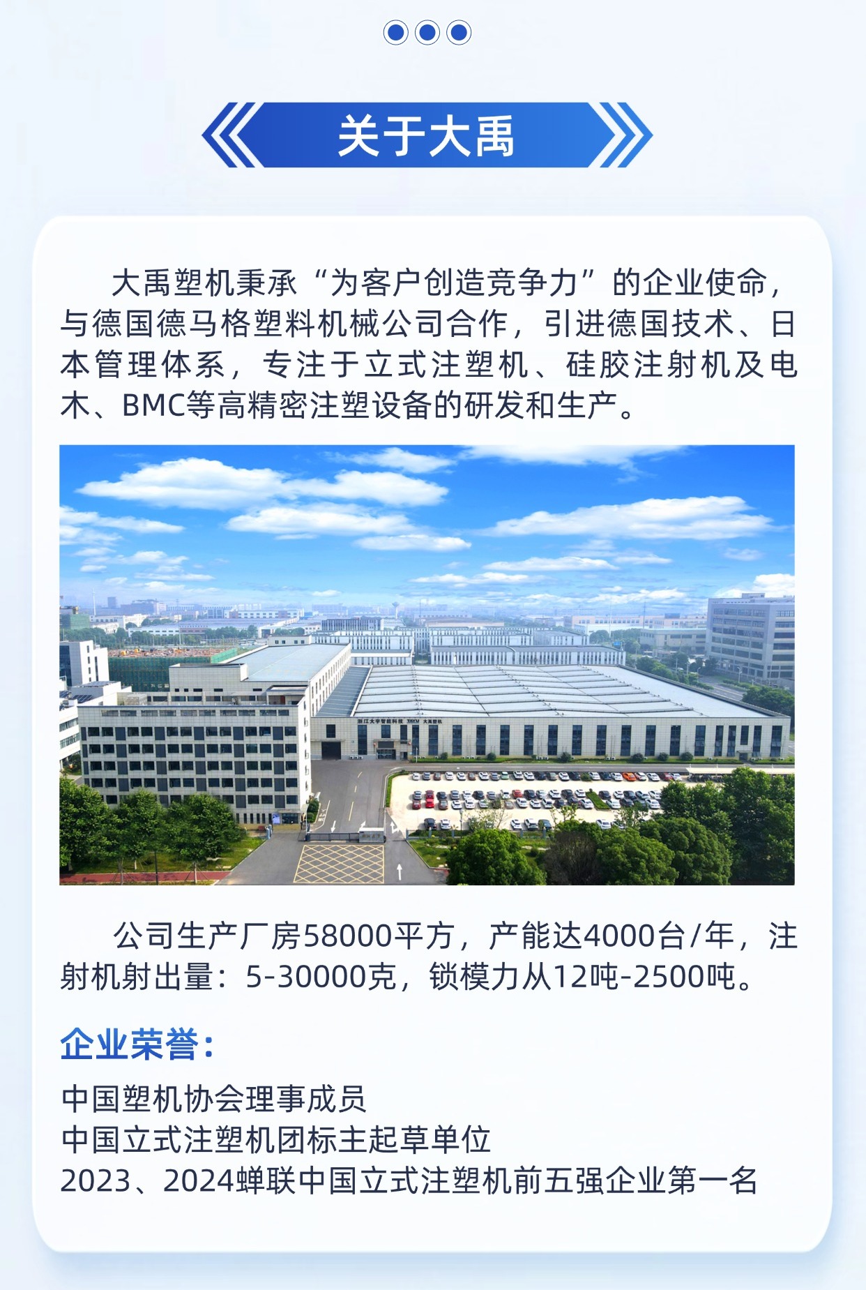 切圖_溫州展前報道-4.jpg