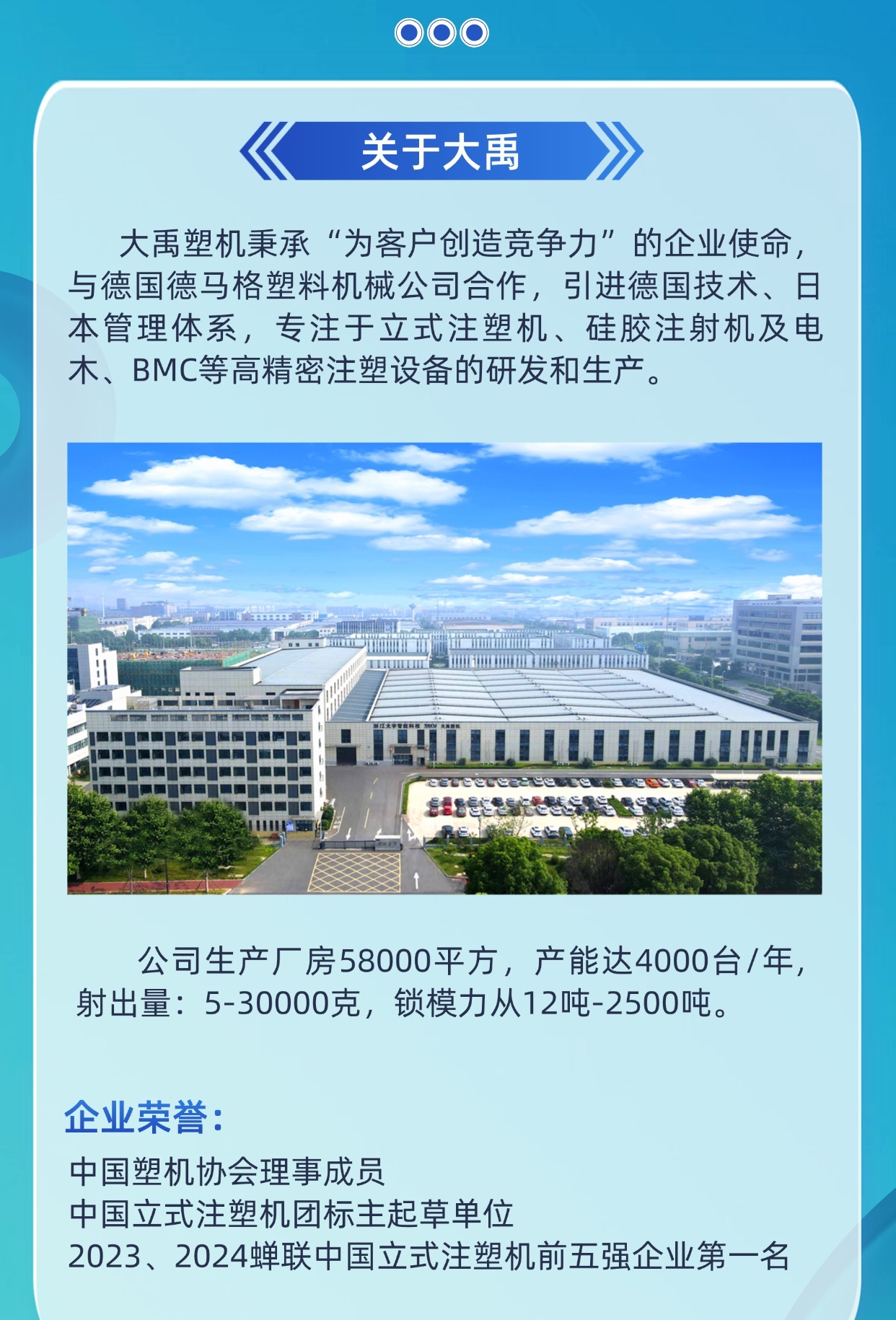 切圖_溫州展前報道-4.jpg